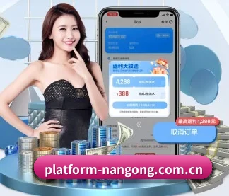南宫体育网页版 APP
